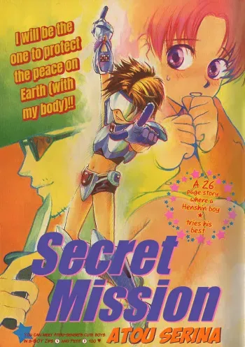 Secret Mission manga cover