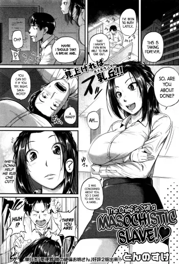 The Chief Is Still A Masochistic Slave! manga cover