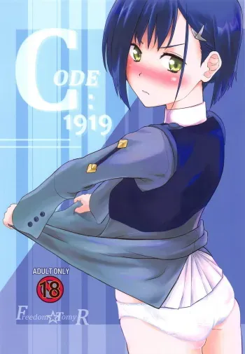 (C94) [Freedom Tomy R (Tomy F Rou)] CODE:1919 (DARLING in the FRANXX) [English] [Venatör] manga cover