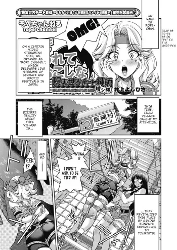 Genjitsu Sekai Cheat Nawashi Mashi Nawa | Real World Cheat Rope Master Extra Rope manga cover