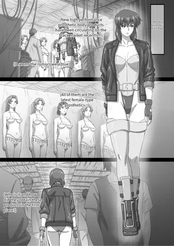 kuensan Motoko Brain Rape Ghost in the Shell: English Translation from Reddit manga cover