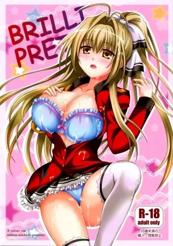 [3 colors cat (Miketa Miekichi)] BRILLI PRETTY (Amagi Brilliant Park) [Spanish] {Shadow Hunter} manga cover