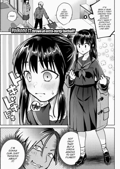 Girls Collection - Girl: Megumi manga cover