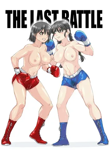 THE LAST BATTLE manga cover