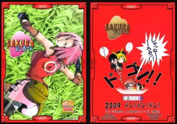 [Don! Don! Don! (Kazuya)] - Sakura Ranbu Den! (Naruto) [English] [PDDNM] manga cover