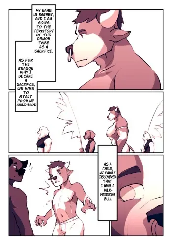 [雪怪 Yetigo] Barney [English] manga cover