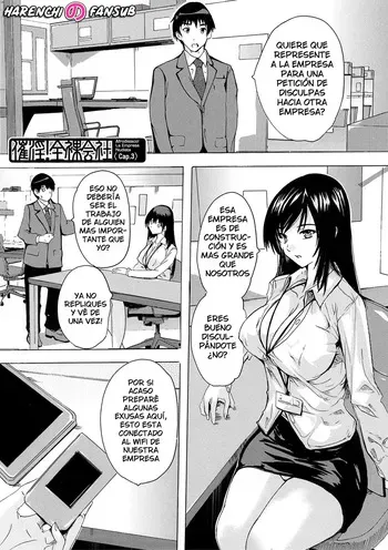[Natsuka Q-ya] Saiin! Zenra Kaisha (Chap. 3) | Afrodisiaco! La Empresa Nudista (Cap. 3) [Spanish] [Digital] [Harenchi no Fansub] manga cover