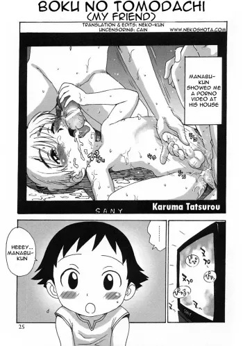 [Karma Tatsurou] Boku no Tomodachi | My Friend (Shounen Ai no Bigaku V The Seitsuu) [English] [Neko-Kun] manga cover