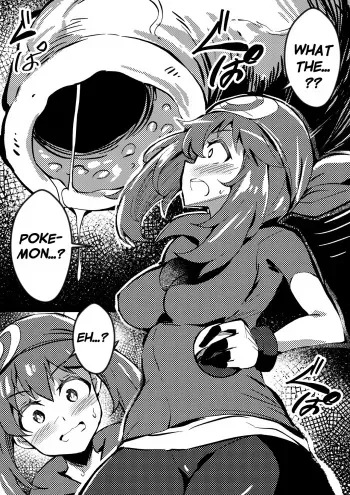 [Mist Night (Co_Ma) Hell Of Swallowed Doodle (Haruka) [English] manga cover