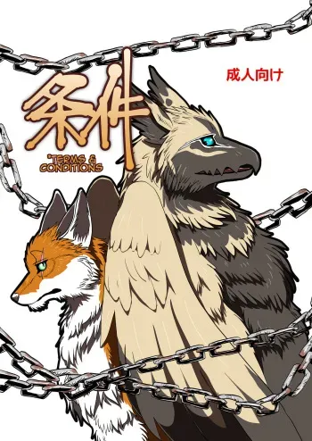 [Aozora (Nosada)] Jouken [English] manga cover