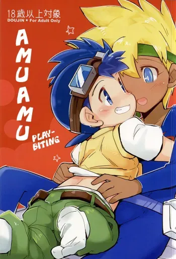 (SUPER24) [EX35 (Kamaboko RED)] Amuamu | Play-Biting (Bakusou Kyoudai Lets & Go!!) [English] {Shotachan} manga cover