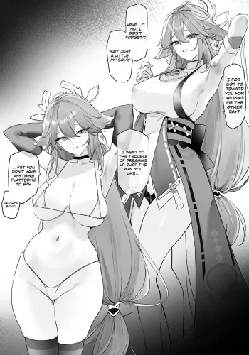 Making Love with Yae Miko manga cover