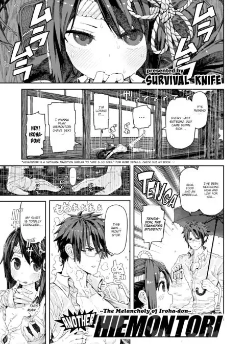 Another Hiemontori ~The Melancholy of Iroha-don~ manga cover