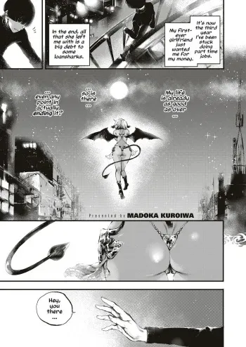 [Kuroiwa Madoka] Melty (COMIC ExE 05) [English] [resurrective, Messy] [Digital] manga cover
