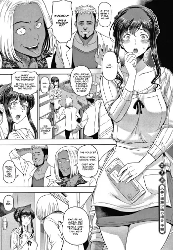 Nettori Netorare Ch. 2-3 manga cover