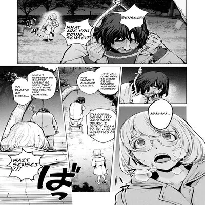 Kaya-nee And The Homeless Sensei [Original] manga cover