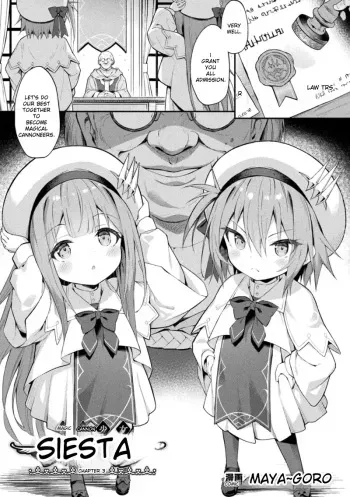Mahou Shoujo Siesta Ch. 3 manga cover