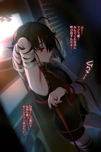 [Kuromisakaijou (Ikezaki Misa)]B tiku sabun + serihu zuke 3 mai to ero kaibunsyo manga cover