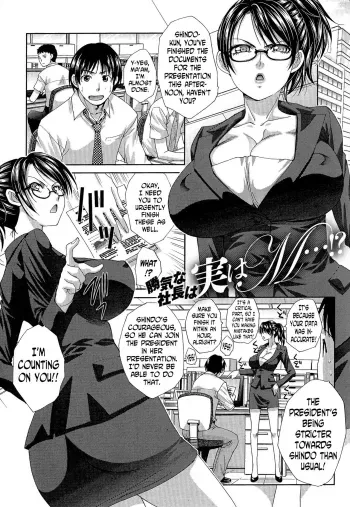 Kachiki na Shachou wa Jitsu wa M...!? | The Strong-Minded Company President is Actually a Masochist...!? manga cover