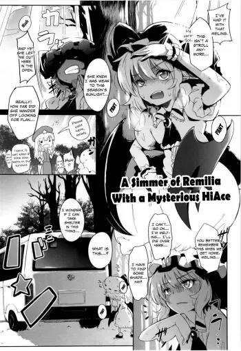 (Reitaisai 12) [Kuma-tan Flash! (Nishimura Nike)] Remilia to Fushigi no HiAce | A Simmer of Remilia With a Mysterious HiAce (Gensoukyou ni Tanetsuke Oji-san ga Yattekita YA-YA-YA) (Touhou Project) [English] manga cover
