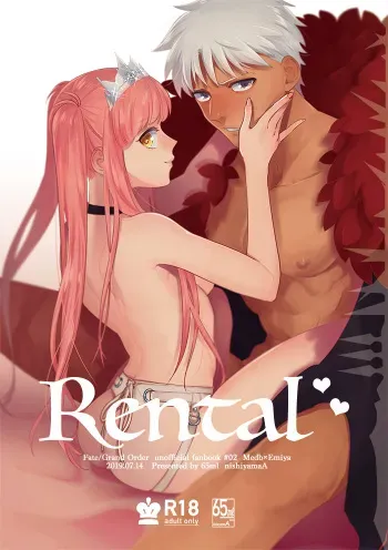 Rental manga cover