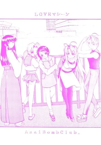 Asai Bomb Club - Love Machine (Love Hina) manga cover