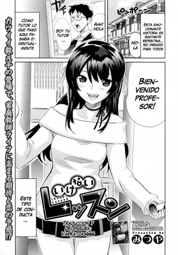 [Mitsuya] Ikenai Lesson (COMIC Megastore H 2010-01) [Spanish] {Varkatzas666} [Decensored] manga cover