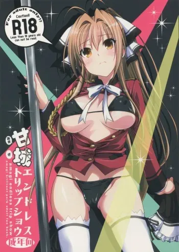(C87) [MIX-ISM (Inui Sekihiko)] Amagi Endless Trip Show (Amagi Brilliant Park) manga cover