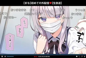 [Mankai Kaika] {2-nichime} Saimin Dōga de Namaiki Namaomo ga Nama Iki suru Namahōsō manga cover