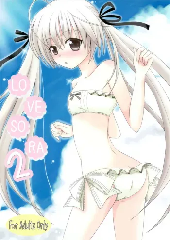 Sora Ai 2 | Love Sora 2 manga cover
