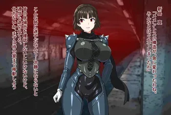 [Futough] Makoto Niijima's No-Cum Edging Masturbation (Persona 5) manga cover