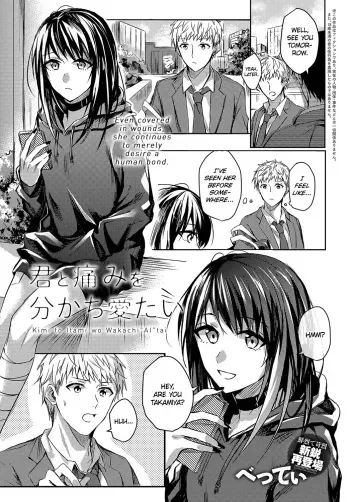 [Betty] Kimi to Itami wo Wakachi "AI" tai | I Want to Share Your Pain (COMIC Anthurium 2018-04) [English] [freudia + Manchewable] [Digital] manga cover