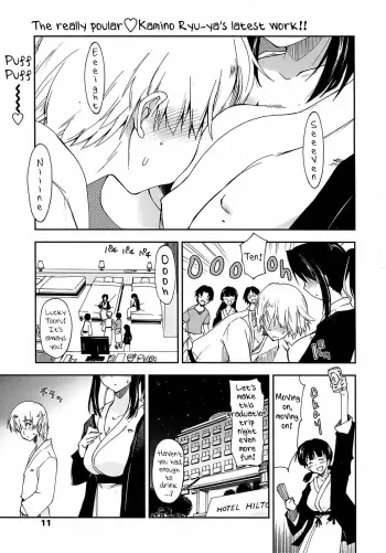 Unrequited Love X Graduation Trip manga cover