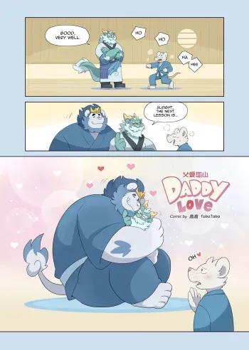 Daddy Love manga cover