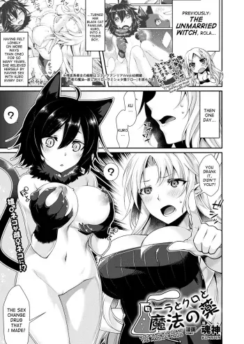 Rola and Kuro and the magical drug manga cover