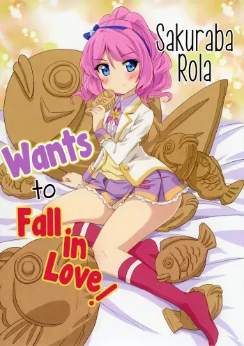 Sakuraba Rola ga Medetai Tai! manga cover