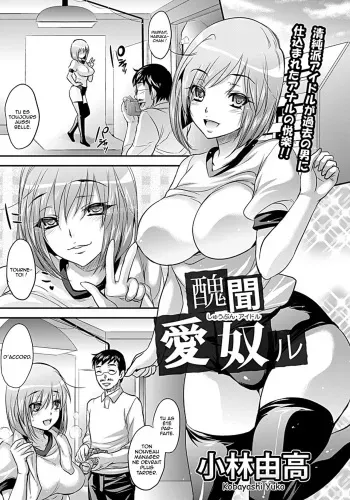 [Kobayashi Youkoh] Shuubun Idol (ANGEL Club 2012-02) [French] =Hentai-kun= manga cover
