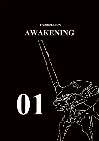 Evangelion Awakeningongoing manga cover