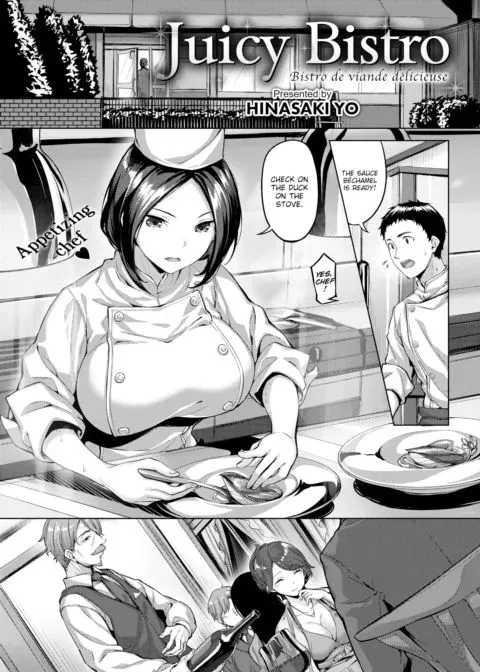 Juicy Bistro ~Bistro de viande délicieuse~ manga cover