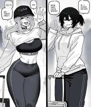 [Ratatatat74] 07/2026 5$ manga cover