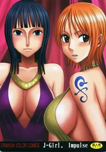 [Crimson Comics (Carmine)] J-Girl.Impulse (One Piece) manga cover