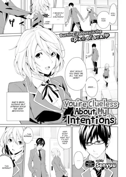 You're Clueless About My Intentions manga cover