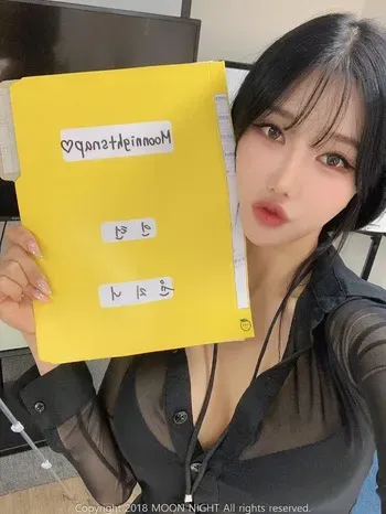 Yunjin - In The Office manga cover