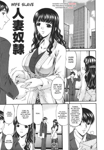 Wife Slave manga cover