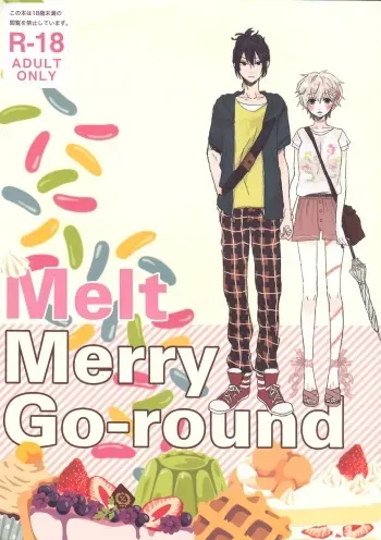 (C82) [cococo (kasutoka-coca)] Melt merry go-round (No.6) [English] [biribiri] manga cover