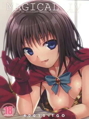 (COMIC1☆8) [40010 1-GO (40010Prototype)] MAGICAL☆IV (To Love-Ru) [Korean] manga cover