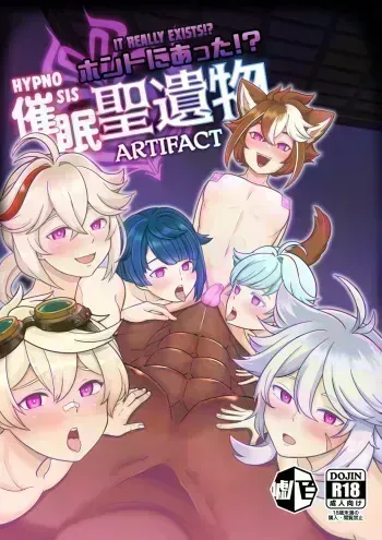 Honto ni Atta!? Saimin Seiibutsu | It Really Exists!? Hypnosis Artifact manga cover