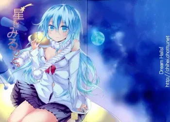 (COMIC1☆5) [Dream Halls! (Tsuzuri)] Hoshi o Miru Hito. (Denpa Onna to Seishun Otoko) manga cover