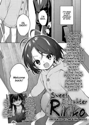 Kawaii Ririko | Sweet Daughter Ririko! manga cover
