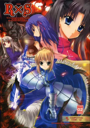 (SC38) [RORITORA!!, SUGAR(S)POT (Sugar Picola, Tsukishima Yuuko)] RxS:02 (Fate/stay night) manga cover